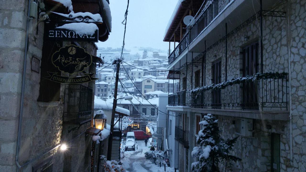 Alexandros Guesthouse 아라초바 외부 사진